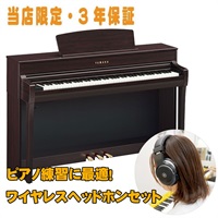 CLP-745R(ニューダークローズウッド調) +ワイヤレスヘッドホンセット【お取寄せ商品】【代引不可】【全国基本配送設置無料】