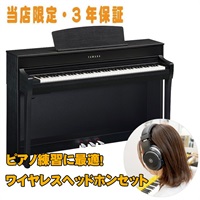 CLP-745B(ブラックウッド調) +ワイヤレスヘッドホンセット【お取寄せ商品】【代引不可】【全国基本配送設置無料】