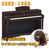 CLP-735R(ニューダークローズウッド調) +ワイヤレスヘッドホンセット【お取寄せ商品】【代引不可】【全国基本配送設置無料】