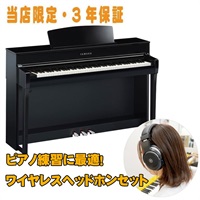 CLP-745PE(黒鏡面艶出し)【お取寄せ商品】【代引不可】【全国基本配送設置無料】