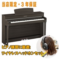 CLP-745DW(ダークウォルナット調) +ワイヤレスヘッドホンセット【お取寄せ商品】【代引不可】【全国基本配送設置無料】