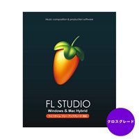 FL STUDIO 21 Signature クロスグレード(イメージライン)(DAWソフト)