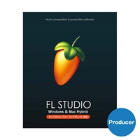 FL STUDIO 21 Producer(イメージライン)(DAWソフト)