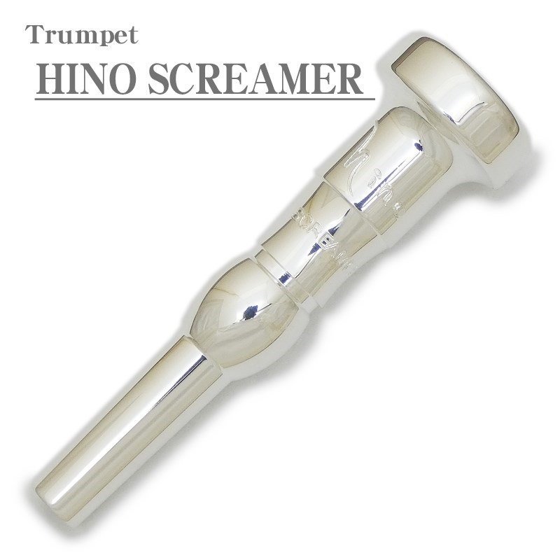その他ブランド(管楽器・吹奏楽器) HINO ヒノ / SCREAMER トランペット用 マウスピース