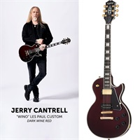 Jerry Cantrell Wino Les Paul Custom (Wine Red)