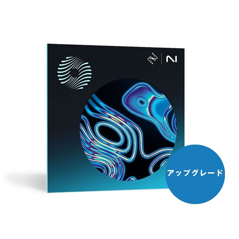 iZotope Ozone 11 Advanced from Ozone 9-10 Standard(アイゾトープ)(オゾン)(オンライン納品)(2時間以内に納品)