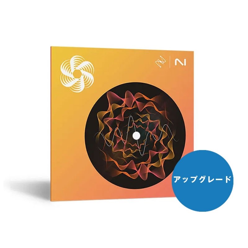iZotope 【ネクターフラッシュセール！】Nectar 4 Standard UPG from Nectar 3，MPS 4 or 5，or KOMPLETE 13 or 14(ネクター4)(オンライン納品)(2時間以内に納品)