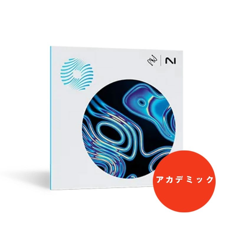 iZotope 【アカデミック版】Ozone 11 Elements EDU(代引不可)(オンライン納品)
