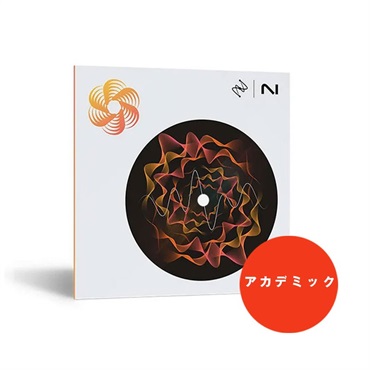 iZotope Nectar 4 Elements EDU(アカデミック版)(エデュケーション)(代引不可)(オンライン納品)