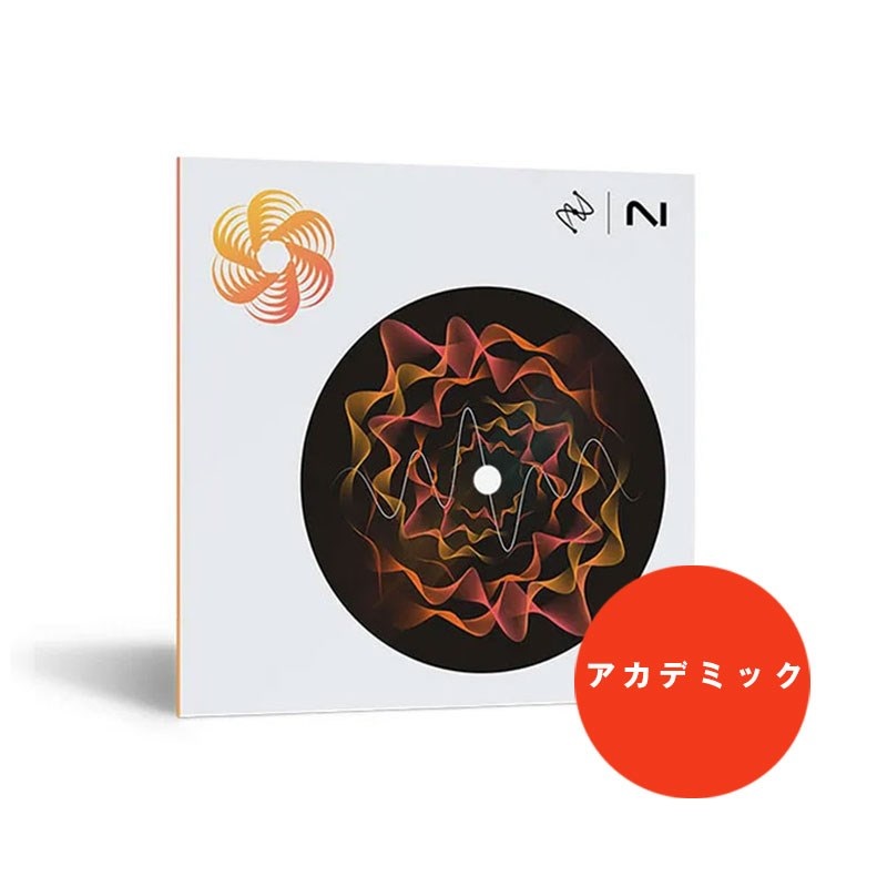 iZotope Nectar 4 Elements EDU(アカデミック版)(エデュケーション)(代引不可)(オンライン納品)
