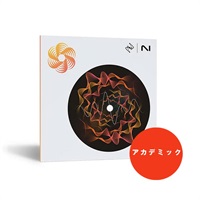 Nectar 4 Elements EDU(アカデミック版)(エデュケーション)(代引不可)(オンライン納品)
