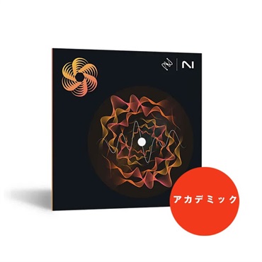 iZotope Nectar 4 Advanced EDU(アカデミック版)(エデュケーション)(代引不可)(オンライン納品)