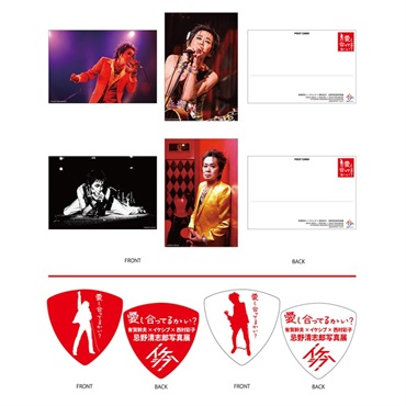 Ikebe Original 忌野清志郎 フォトプリント＋ピックセット B Photo by 有賀幹夫 & 西村彩子