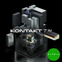 【KONTAKT 7 50%OFFキャンペーン】KONTAKT 7 Update【アップデート版】(オンライン納品)(代引不可)