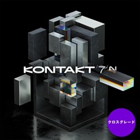 【12/26 11時までの限定特価】KONTAKT 7 Crossgrade【クロスグレード版】(オンライン納品)(代引不可)