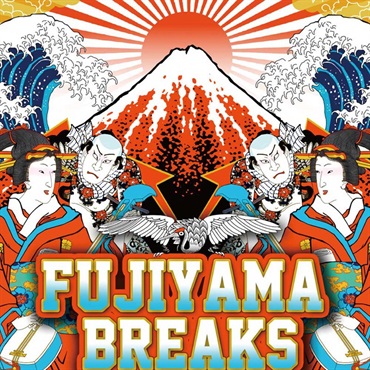 DJ $hin - Fujiyama Breaks 12 【12インチサイズバトルブレイクス】　TTBB-006