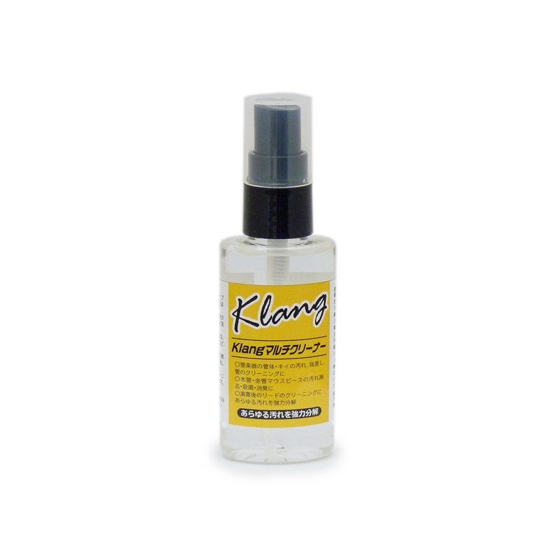 Klang クラング / マルチクリーナー 50ml (携帯用ミニボトル)