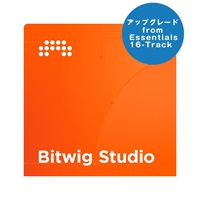 【2024年1月8日 11時までの限定特価】Bitwig Studio UPG from Essentials/16-Track (アップグレード版)(オンライン納品専用)(代引不可)