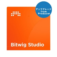 【2024年1月8日 11時までの限定特価】Bitwig Studio UPG from Producer (アップグレード版)(オンライン納品専用)(代引不可)