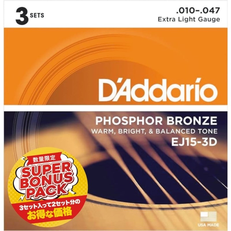 【Bonus Pack 2sets+1set Free】 EJ15-3D [Phosphor Bronze Extra Light Multi-Packs]