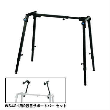 発掘 - 新登場ブランド QUIK ｜イケベ楽器店 WS422【WS421用2段目サポートバー】 LOK 鍵盤楽器