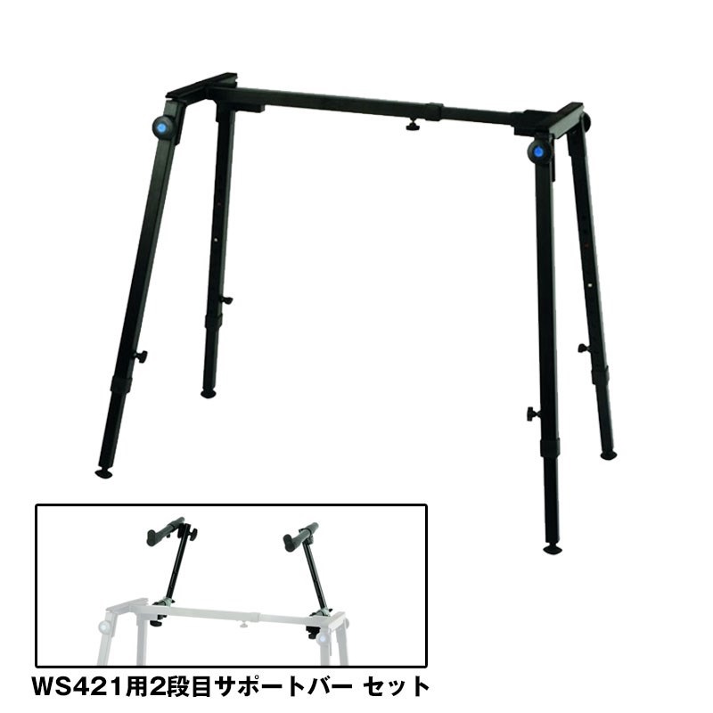 QUIK LOK WS421+WS422【2段目オプションアームセット】