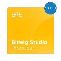 Bitwig Studio Producer 12 Month UPG Plan(アップグレード版)(オンライン納品専用)(代引不可)