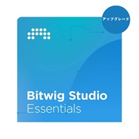Bitwig Studio Essentials 12 Month UPG plan(アップグレード版)(オンライン納品専用)(代引不可)