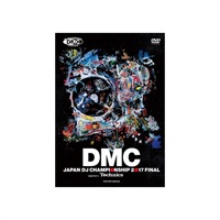 DMC JAPAN DJ CHAMPIONSHIP 2017 FINAL DVD 【パッケージダメージ品特価】