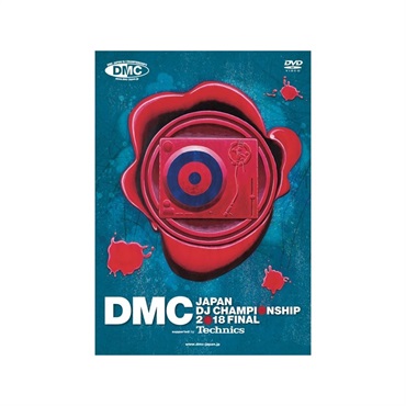 DMC JAPAN DJ CHAMPIONSHIP 2018 FINAL DVD  【パッケージダメージ品特価】