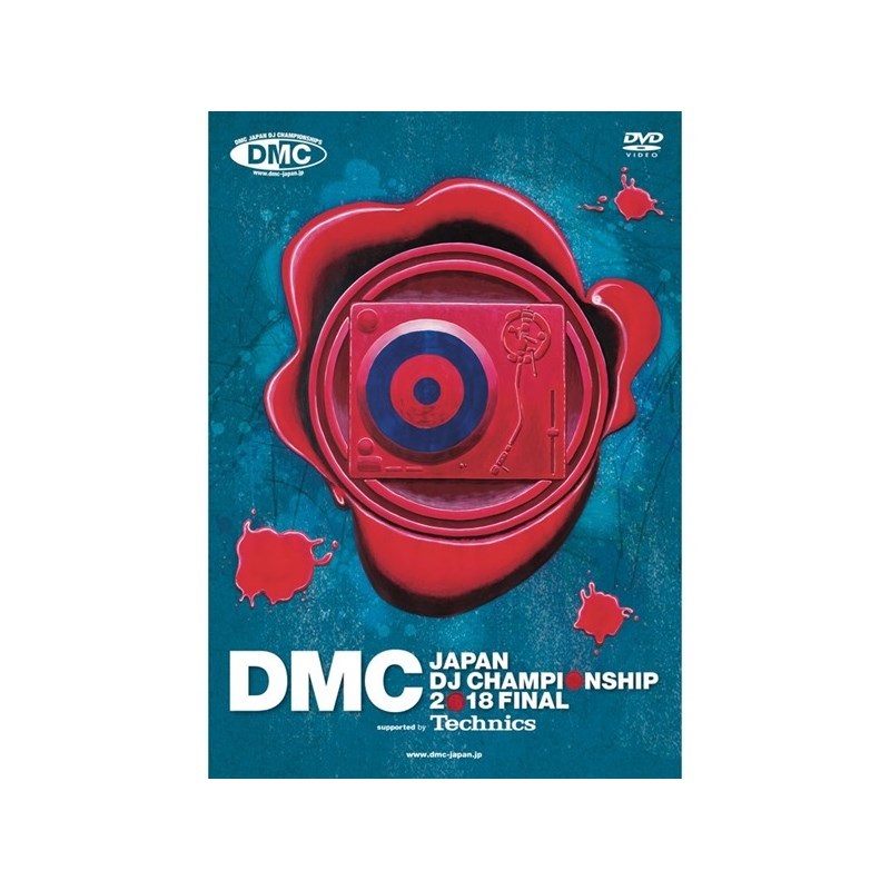 unknown DMC JAPAN DJ CHAMPIONSHIP 2018 FINAL DVD  【パッケージダメージ品特価】