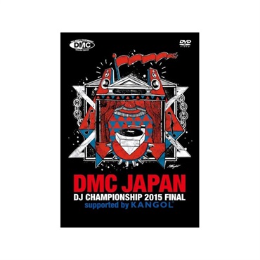 DMC JAPAN DJ  CHAMPIONSHIP 2015 FINAL DVD 【パッケージダメージ品特価】