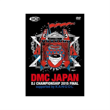 unknown DMC JAPAN DJ  CHAMPIONSHIP 2015 FINAL DVD 【パッケージダメージ品特価】