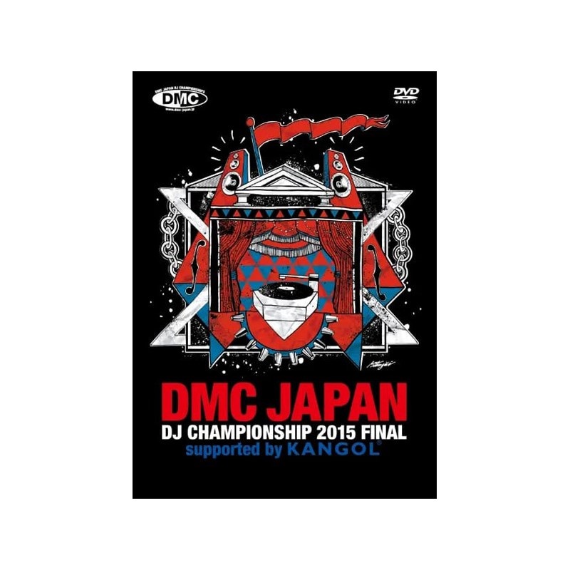 unknown DMC JAPAN DJ  CHAMPIONSHIP 2015 FINAL DVD 【パッケージダメージ品特価】