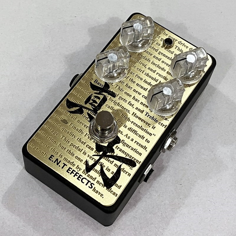 E.N.T EFFECTS 真打 OverDrive