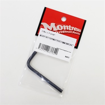 Montreux 六角レンチ 3/16 inch [8451] ｜イケベ楽器店