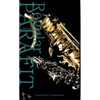 PARAFIT パラフィット 演奏用ティースガード レギュラー #7