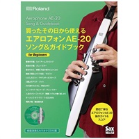 AE-SG03 Aerophone AE-20 Song & Guidebook(在庫限り・処分特価)