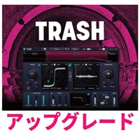 【発売記念イントロセール】【アップグレード】Trash: Upgrade from previous versions of Trash， Music Production Suite， and Everything Bundle(オンライン納品)(代引不可)