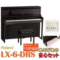 (10年保証)(全国配送設置基本無料※)(豪華特典付) レッスン機能付 88鍵盤 ピアノタッチ ハンマーアクション ローランド 電子ピアノ デジタルピアノ Bluetooth対応 LX-6-DRS（ダークローズウッド調仕上げ）