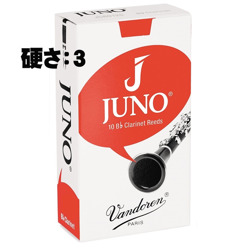 《硬さ：3》B♭クラリネット用リード バンドレン JUNO 〈国内先行発売品!!〉の商品画像