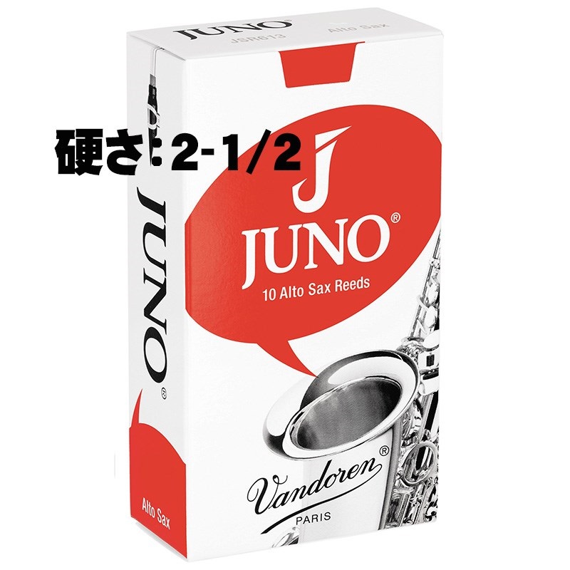 VANDOREN 《硬さ：3》アルトサックス用リード バンドレン JUNO 〈国内