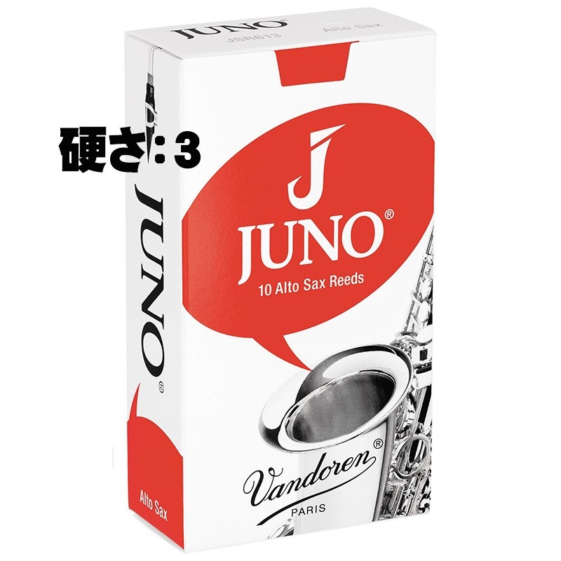 《硬さ：3》アルトサックス用リード バンドレン JUNO 〈国内先行発売品!!〉の商品画像