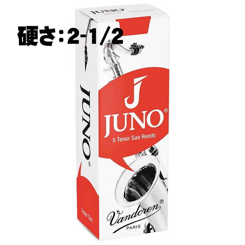 《硬さ：2-1/2》テナーサックス用リード バンドレン JUNOの商品画像