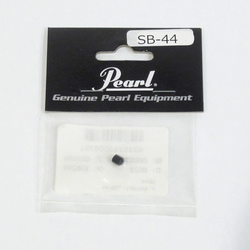 Pearl SB-44 [Allen Screw]