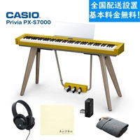 【配送設置専用ページ】Privia PX-S7000HM ハーモニアスマスタード (プリヴィア)(特典：練習用ヘッドホン＆お手入れクロス付き！)【全国配送設置無料※】(電子ピアノ)