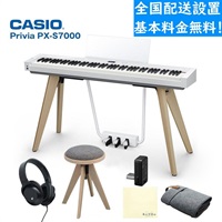 【配送設置専用ページ】Privia PX-S7000WE ホワイト 純正スツール(高低自在)セット (プリヴィア)(特典：練習用ヘッドホン＆お手入れクロス付き！)【全国配送設置無料※】(電子ピアノ)