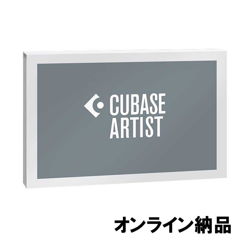 Steinberg Cubase Artist 14 (スタインバーグ)(キューベース) (代引不可)(オンライン納品)