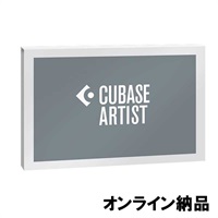 Cubase Artist 14 (スタインバーグ)(キューベース) (代引不可)(オンライン納品)