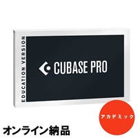 【期間限定特価】Cubase Pro 13(アカデミック版) (オンライン納品専用) ※代金引換はご利用頂けません。【CUBASE SALES PROMOTION 2024】